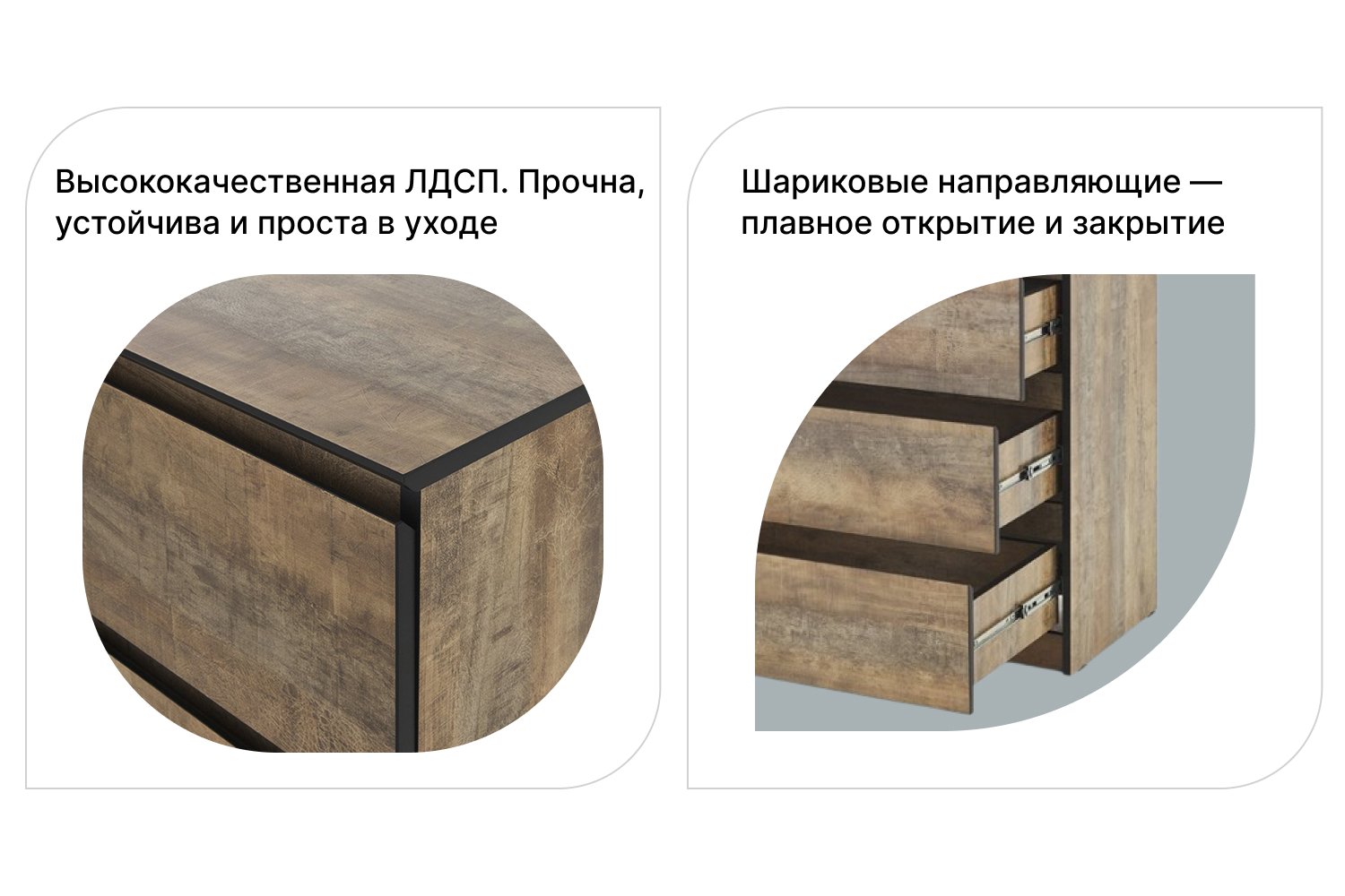 Комод Orion