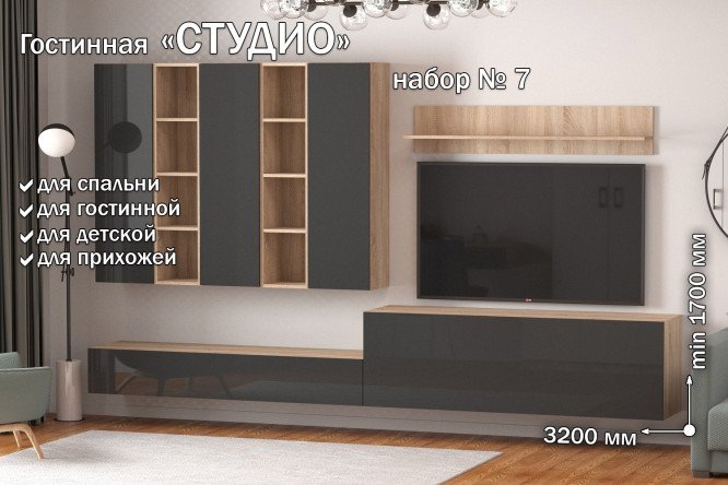 Полка открытая Студио ПГ-06 130 см