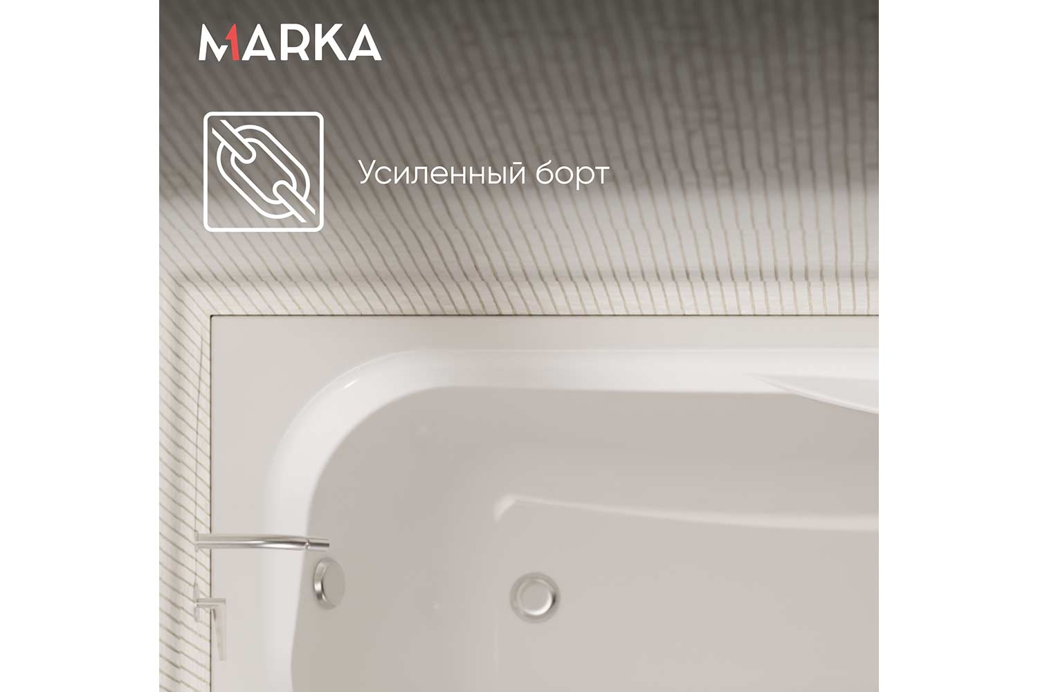 Ванна 1Marka Классик Марка (Classic Marka) А, белый 170x70 см