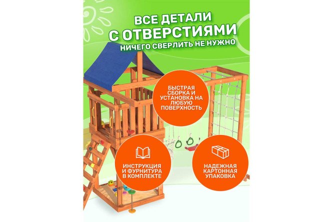 Фото 8 Детская площадка Fun land ДКПМ-8