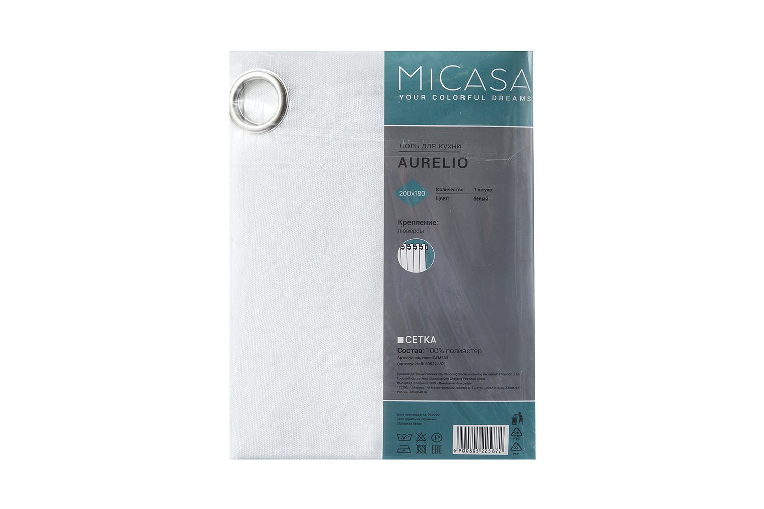Тюль для кухни на люверсах MICASA Aurelio 200х180 см, 1 шт., цвет белый