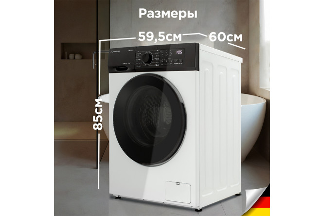 Стирально-сушильная машина SCHAUB LORENZ SLW CW8245 I
