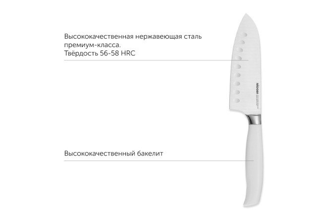 Нож Сантоку NADOBA Blanca Нержавеющая сталь