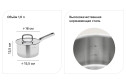 Ковш с крышкой VANHOPPER Grandchef 1.6 л