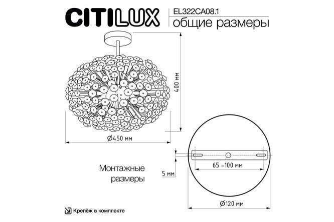 Фото 15 Люстра CITILUX Betsy 19 кв.м., 45x40x45 см, G9