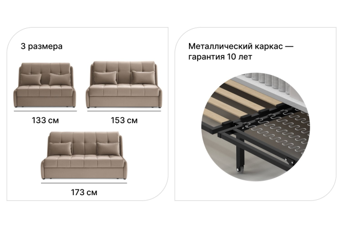 Фото 3 Диван-кровать DREAMART Дрезден