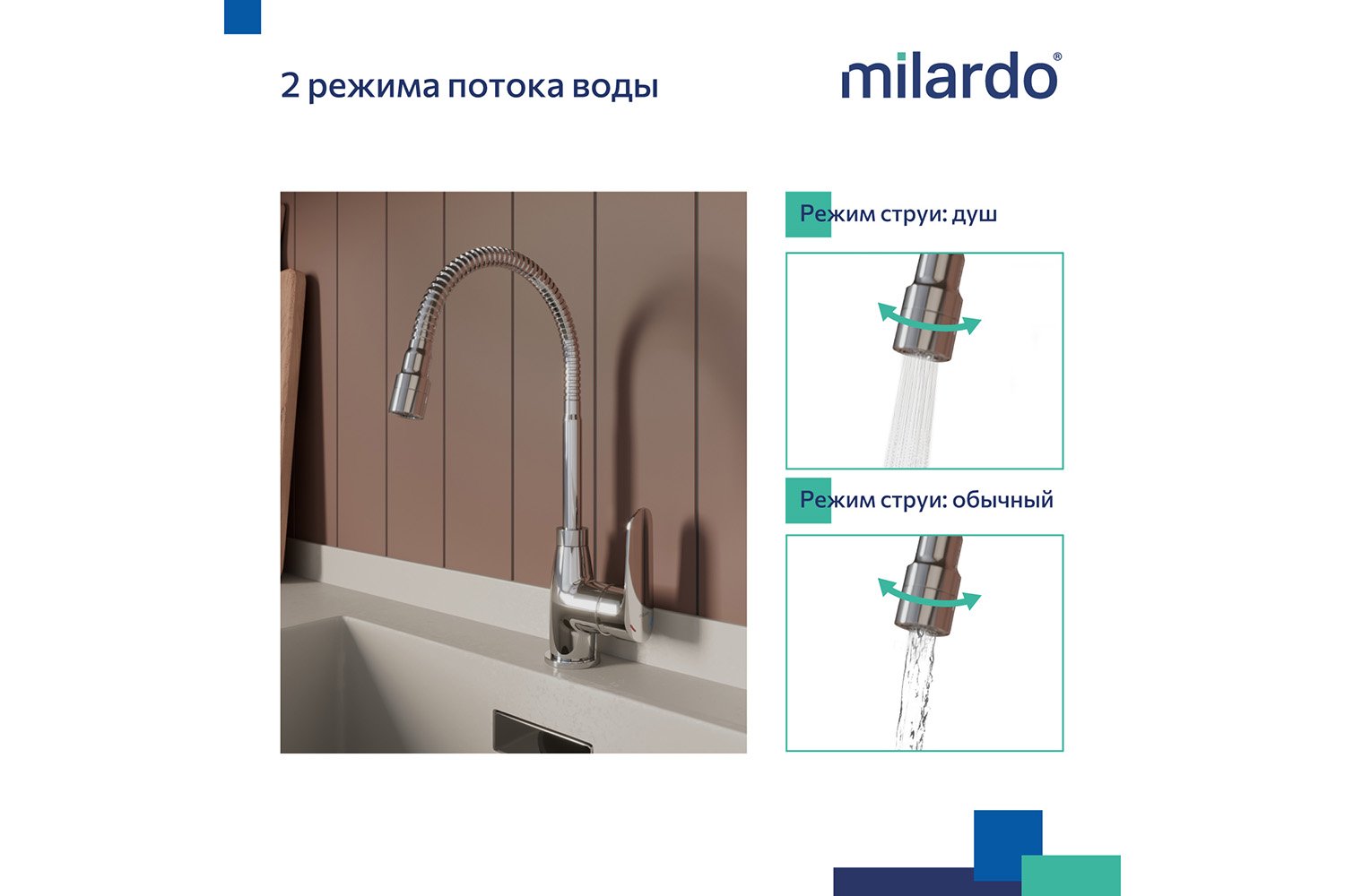 Milardo meal m06sb00m05 смеситель для кухни