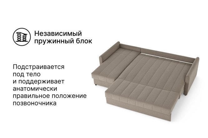 Угловой диван-кровать DREAMART Палермо