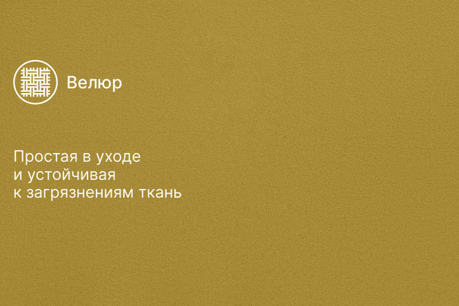 Диван-кровать Веста