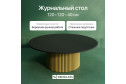 Стол с трубчатым подстольем GENGLASS Trubis wood