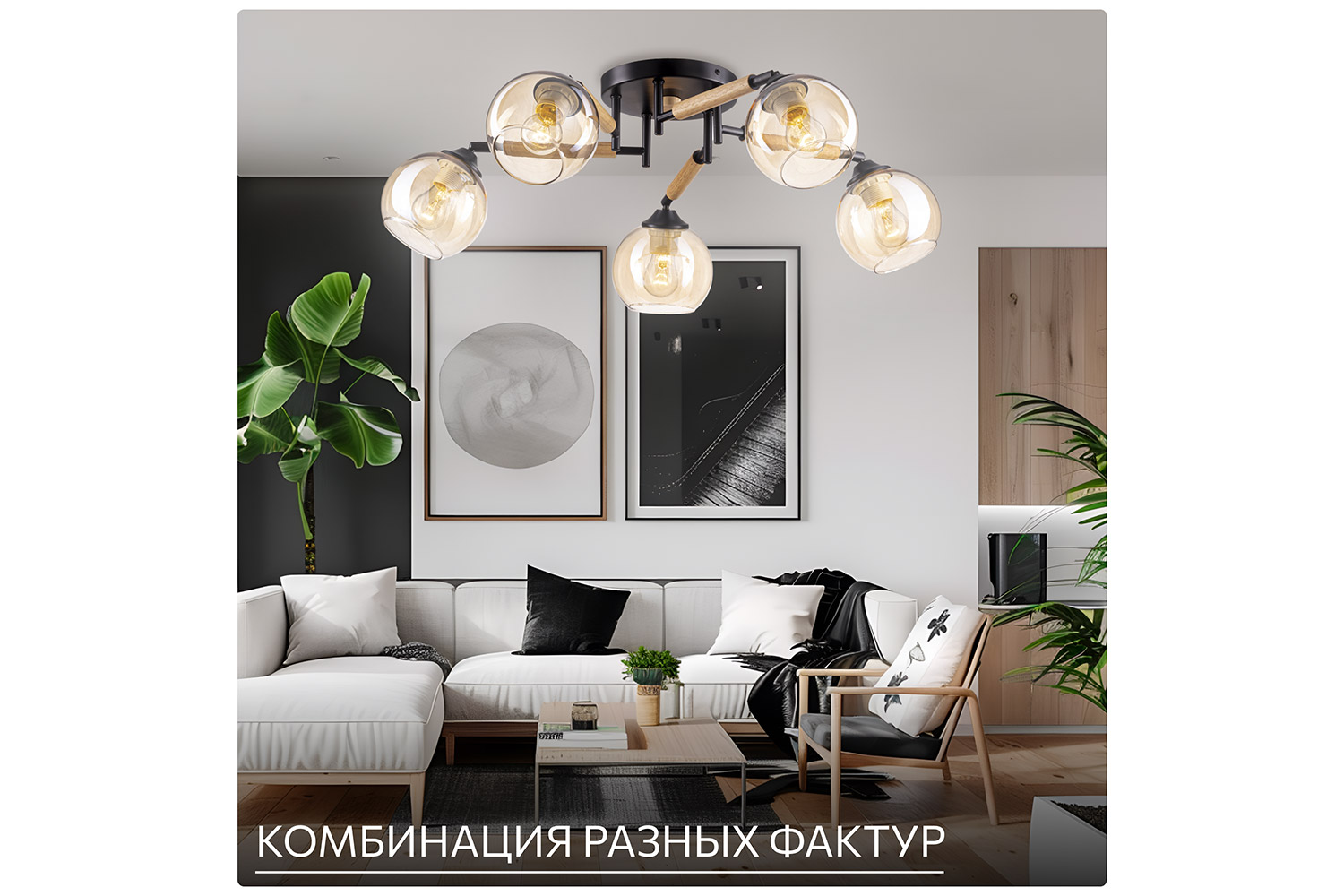 Люстра CITILUX Tika 21 кв.м., 76x24x76 см, E27