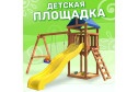 Детская площадка Igrowoods Сlassic ДКП-5