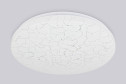Светильник потолочный AMBRELLA LIGHT Orbital 16 кв.м., 37x5.5x37 см, LED