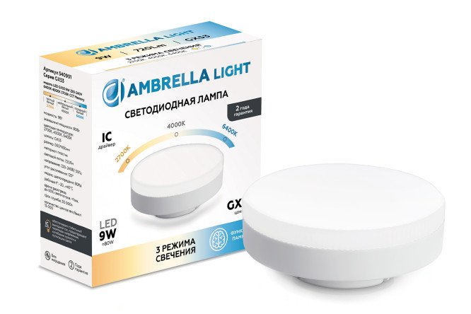 Лампа светодиодная AMBRELLA LIGHT CCT GX53, 9W, Таблетка