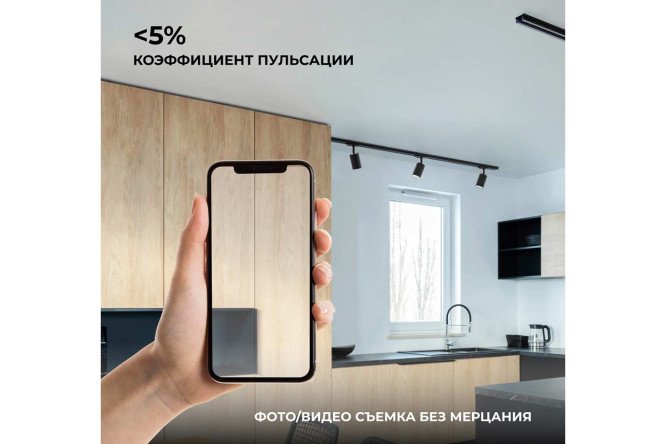 Светильник трековый APEYRON 16-72 однофазный под лампу