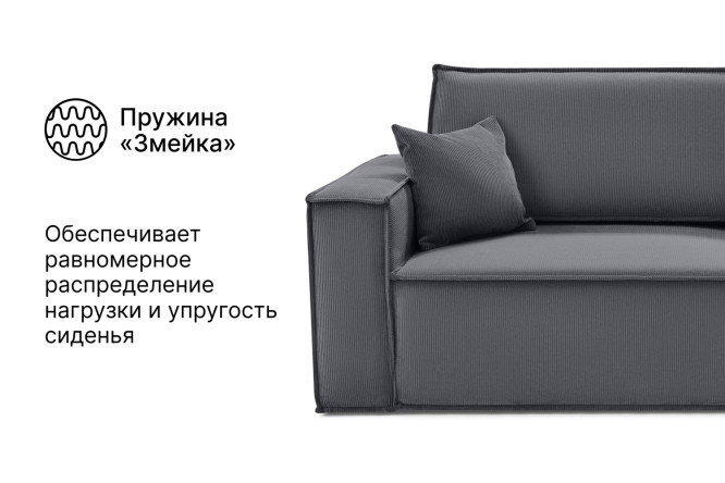 Диван-кровать SOLANA Сидней