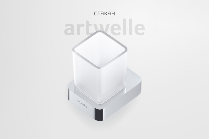 Держатель со стаканом настенный Regen 8321