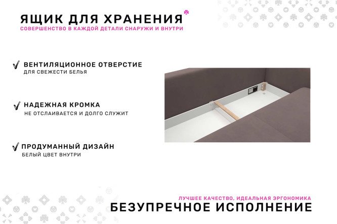 Диван-кровать Фьорд