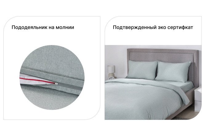 Комплект постельного белья HOFF Stability