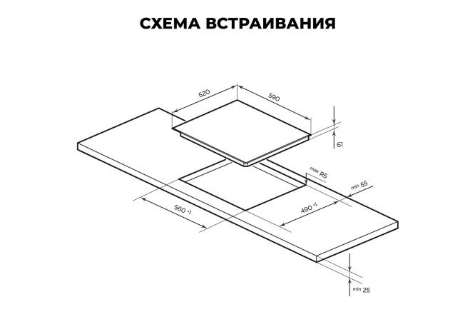 Индукционная панель независимая LEX Evi 641A I BL, чёрный 59 см