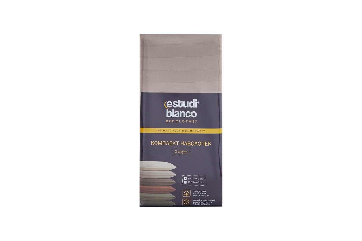 Комплект наволочек ESTUDI BLANCO 725/0031668