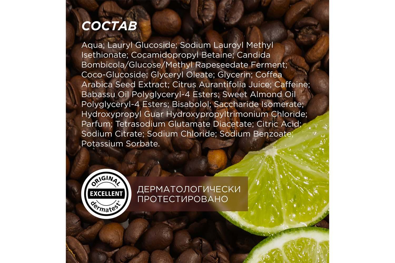 Гель для душа Natural Perfumed 380 мл