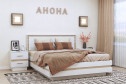 Кровать Анона цвет белый, дуб сонома 160х200 см