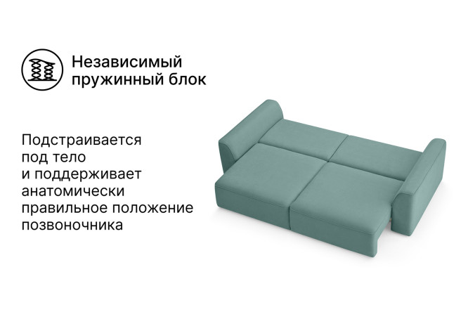Диван-кровать SOLANA Сиэтл
