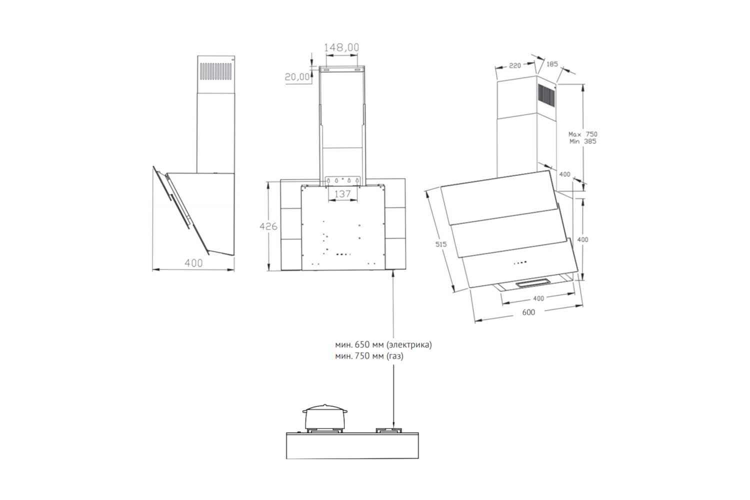 Вытяжка KHC 68073