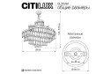 Люстра CITILUX Naidad 22 кв.м., 55х52х55 см, E14