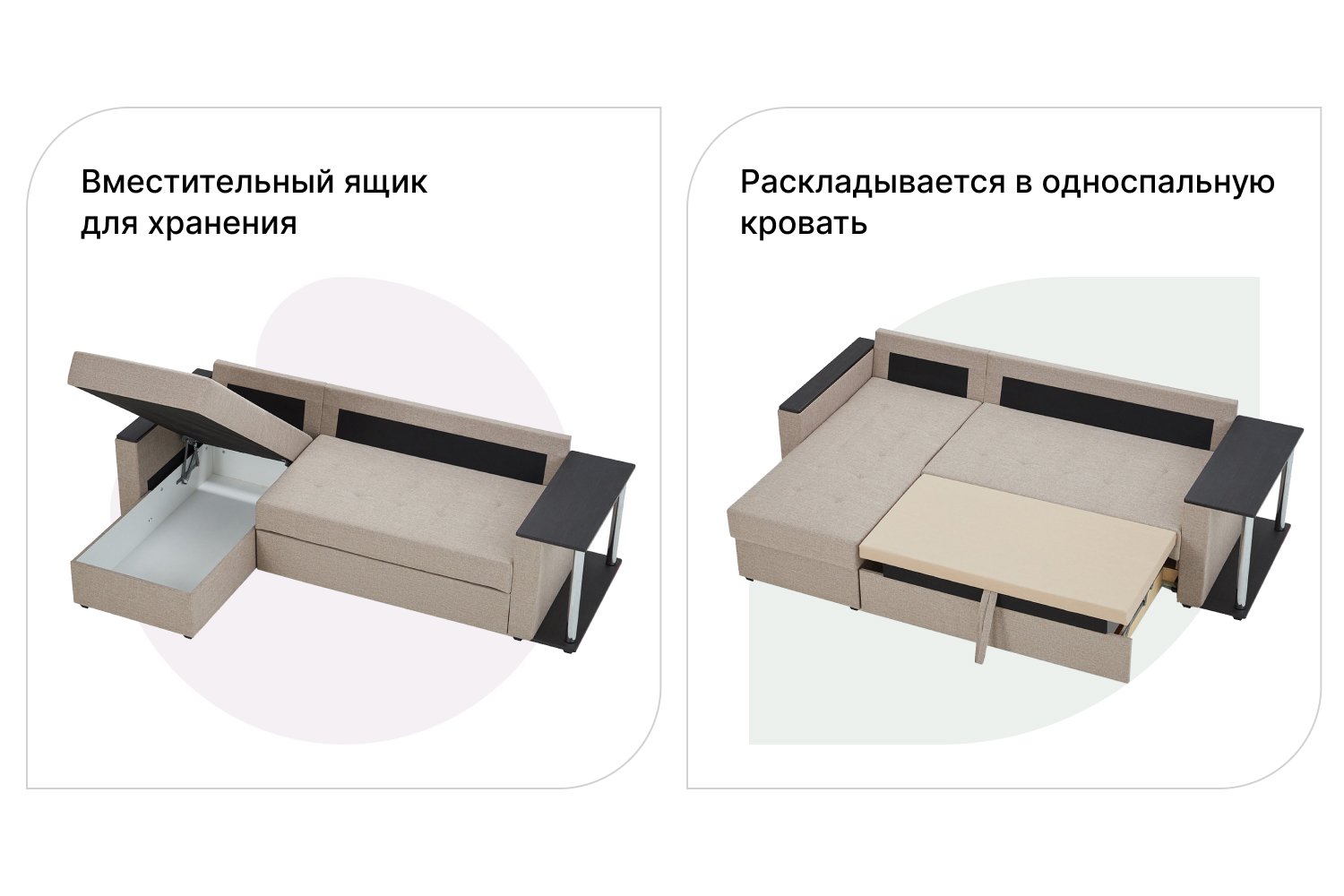 Хофф диван кровать атланта - 95 фото