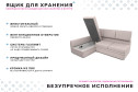 Диван-кровать Бруно угловой с правым углом