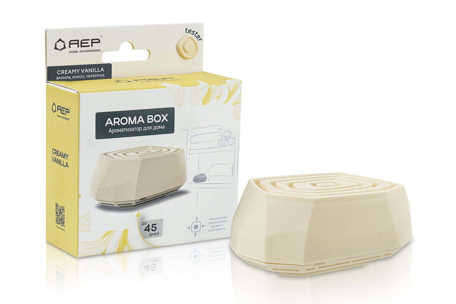 Hoff Ароматизатор Aroma box Creamy vanilla
