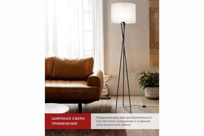 Светильник напольный IN HOME Tho 37.5x160x37.5 см, E27