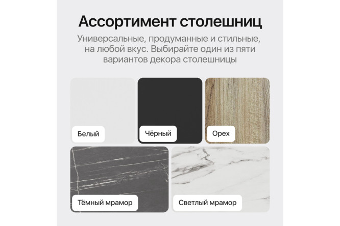 Фото 7 Стол GENGLASS Violur 200х75х90 см