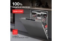 Посудомоечная машина KUPPERSBERG GLM 6096 59.8 см