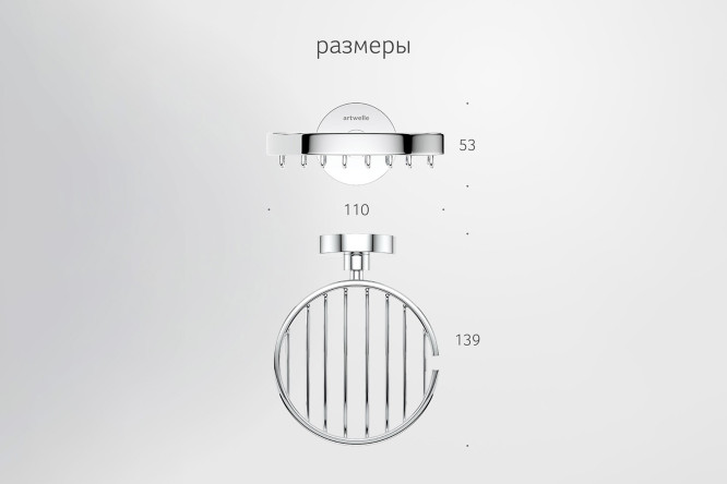 Мыльница-решетка настенная Harmonie HAR 017