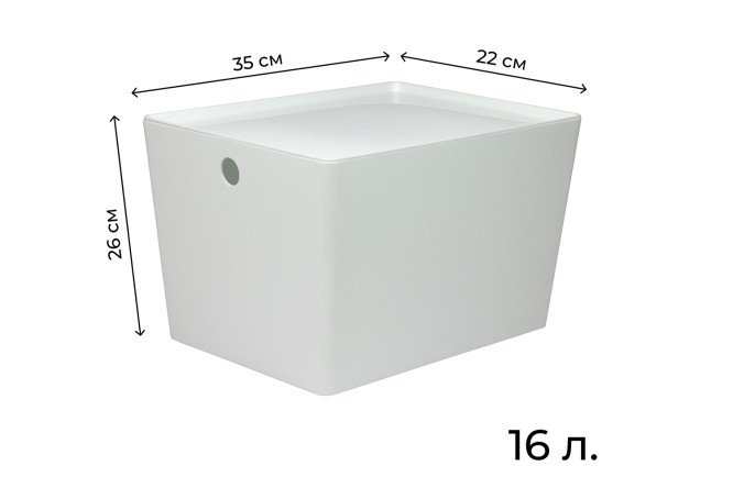 Контейнер с крышкой Versa XL 35x22x26 см, 16 л