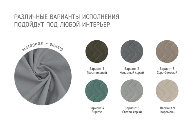 Фото 6 Кровать с подъёмным механизмом Нельсон Зигзаг цвет бирюзовый 160х200 см