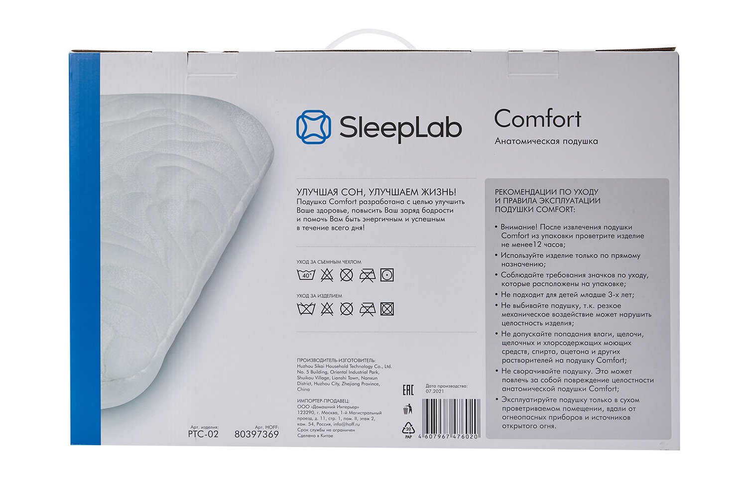 фото Подушка comfort sleeplab