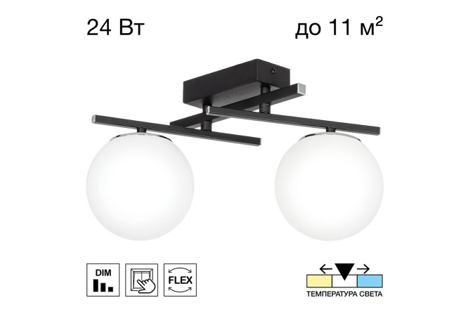 Изображение товара Люстра CITILUX Dorsy LED 11 кв.м., регулируемая цветовая температура