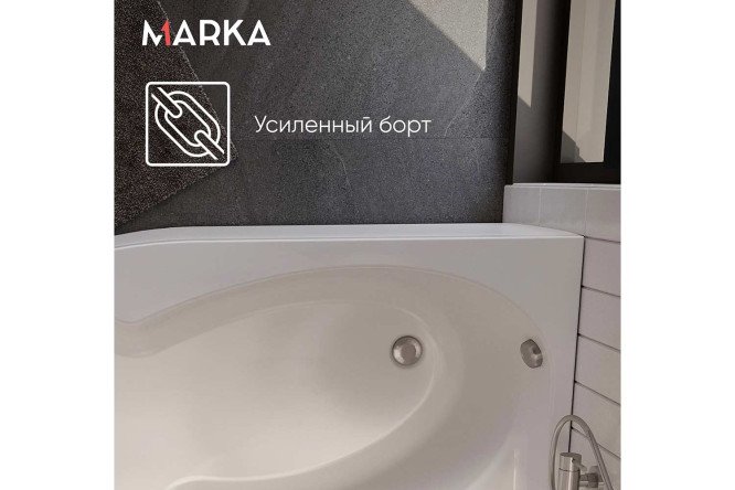 Ванна пристенная 1Marka Диана (Diana) L, левый, белый 170x90 см
