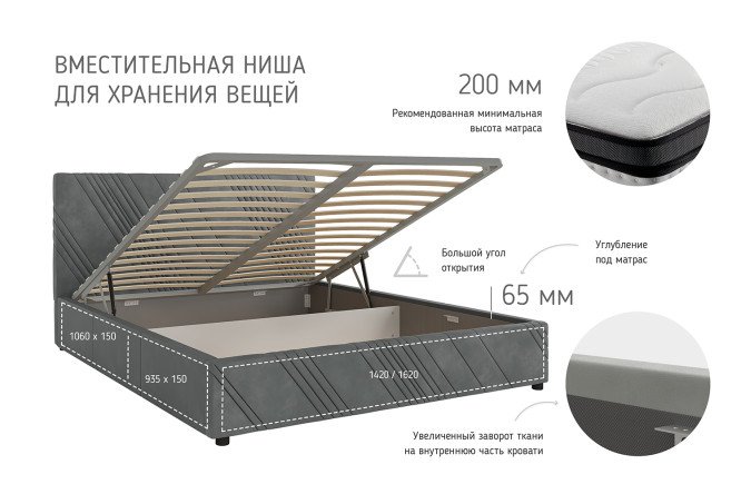 Фото 5 Кровать с подъёмным механизмом Нельсон Диагональ цвет тростниковый 160х200 см Фото 5 Кровать с подъёмным механизмом Нельсон Диагональ цвет тростниковый 160х200 см