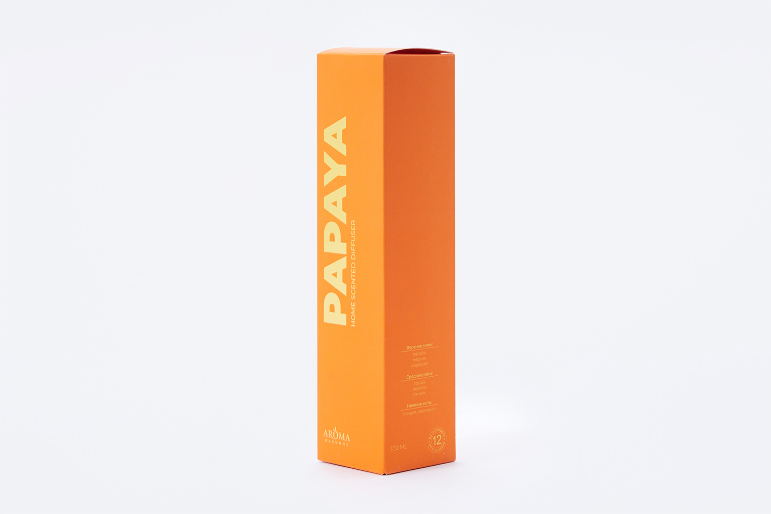 Hoff Диффузор Papaya