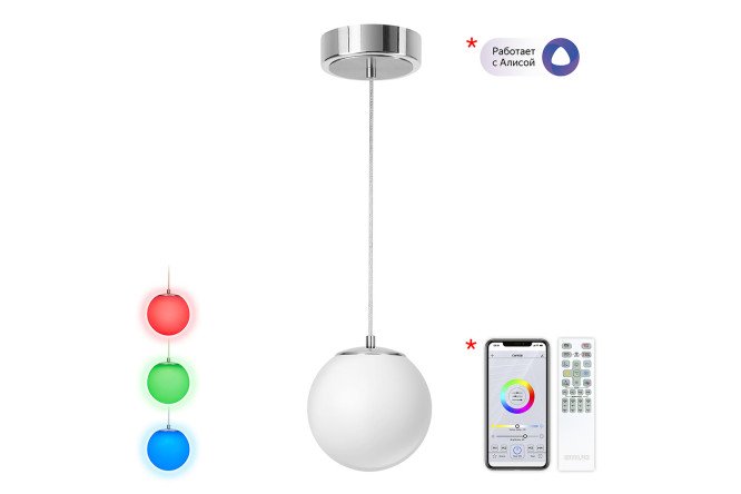 Изображение товара Современный подвесной светильник CITILUX Адам Смарт LED 14 см для 5 кв.м