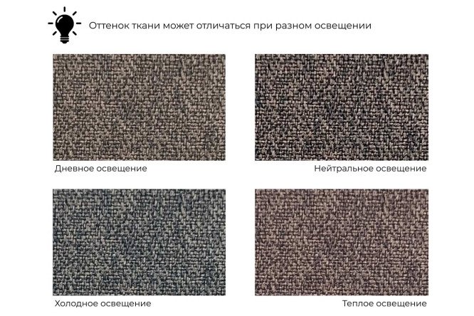 Кушетка Лига 097 Универсальный подлокотник