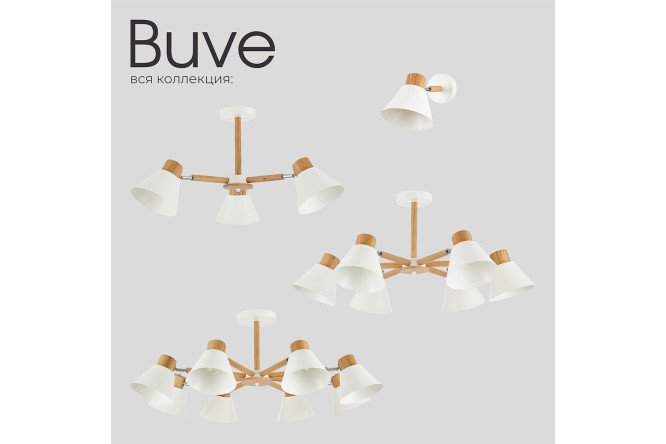 Светильник потолочный EVOLUCE Buve 24 кв.м., 85.5x37x85.5 см, E27