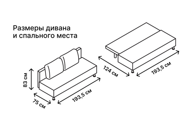 Диван-кровать Парма
