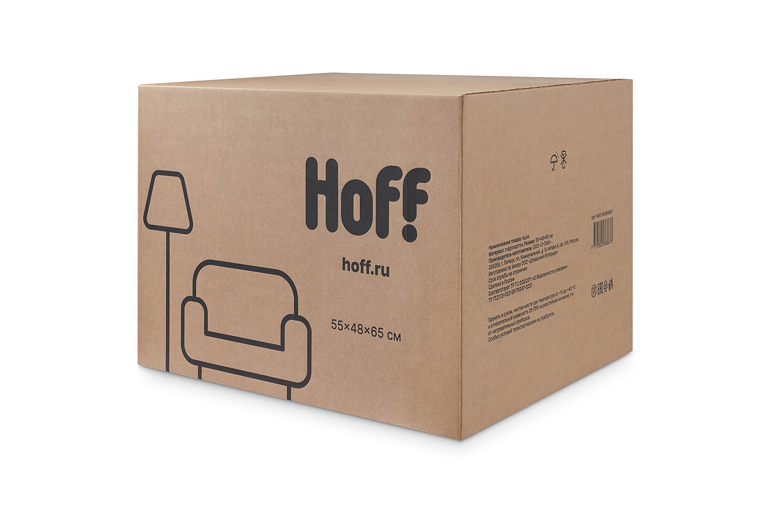 Ящик HOFF 55x48x65 см - купить по цене 199 рублей в интернет-магазине Hoff.ru  | 80566867