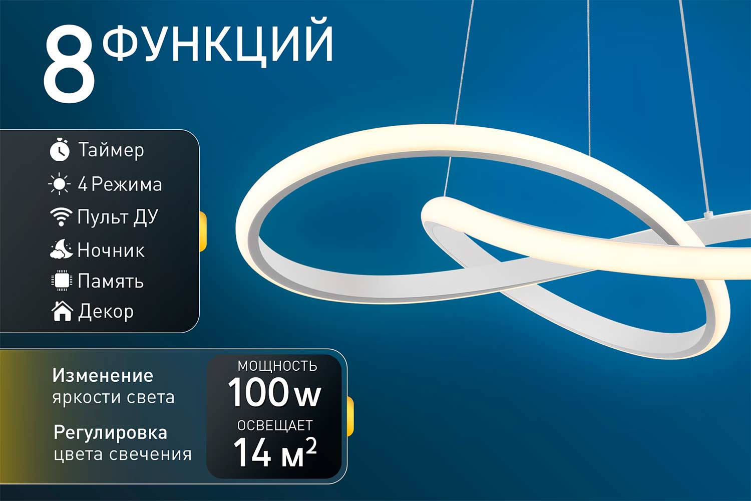 Люстра Natali Kovaltseva Innovation style 14 кв.м., LED, 60 см
